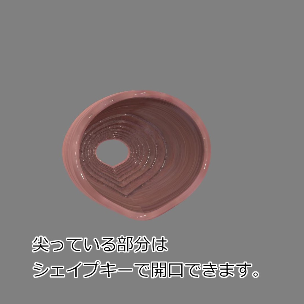 卵管のようなもの