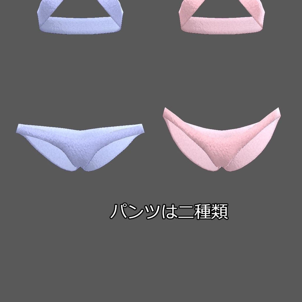 【イヨ推奨】チョイモコ水着【サポート終了】