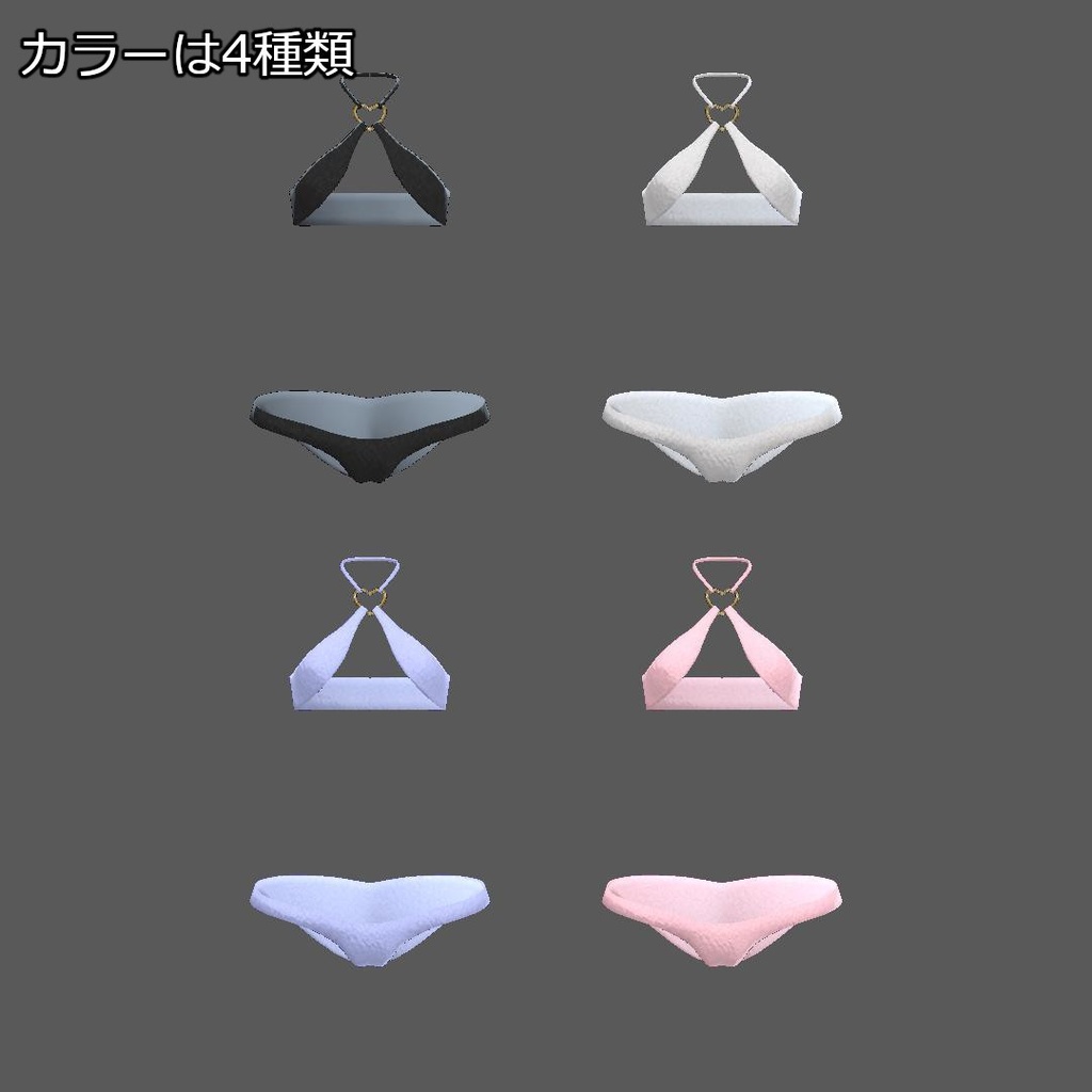 【イヨ推奨】チョイモコ水着【サポート終了】