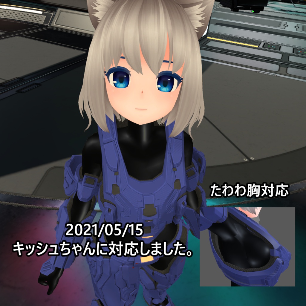 【※注意事項有※】Sci Armor【サポート終了】