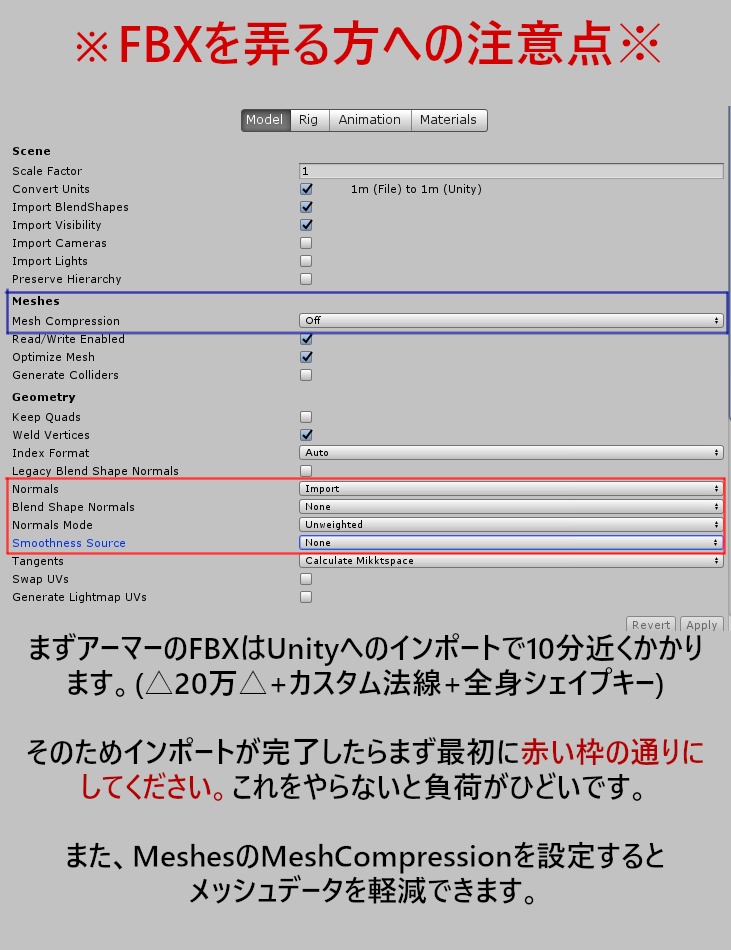 【※注意事項有※】Sci Armor【サポート終了】
