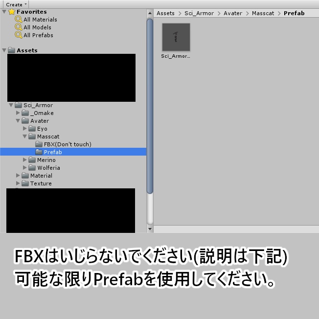 【※注意事項有※】Sci Armor【サポート終了】