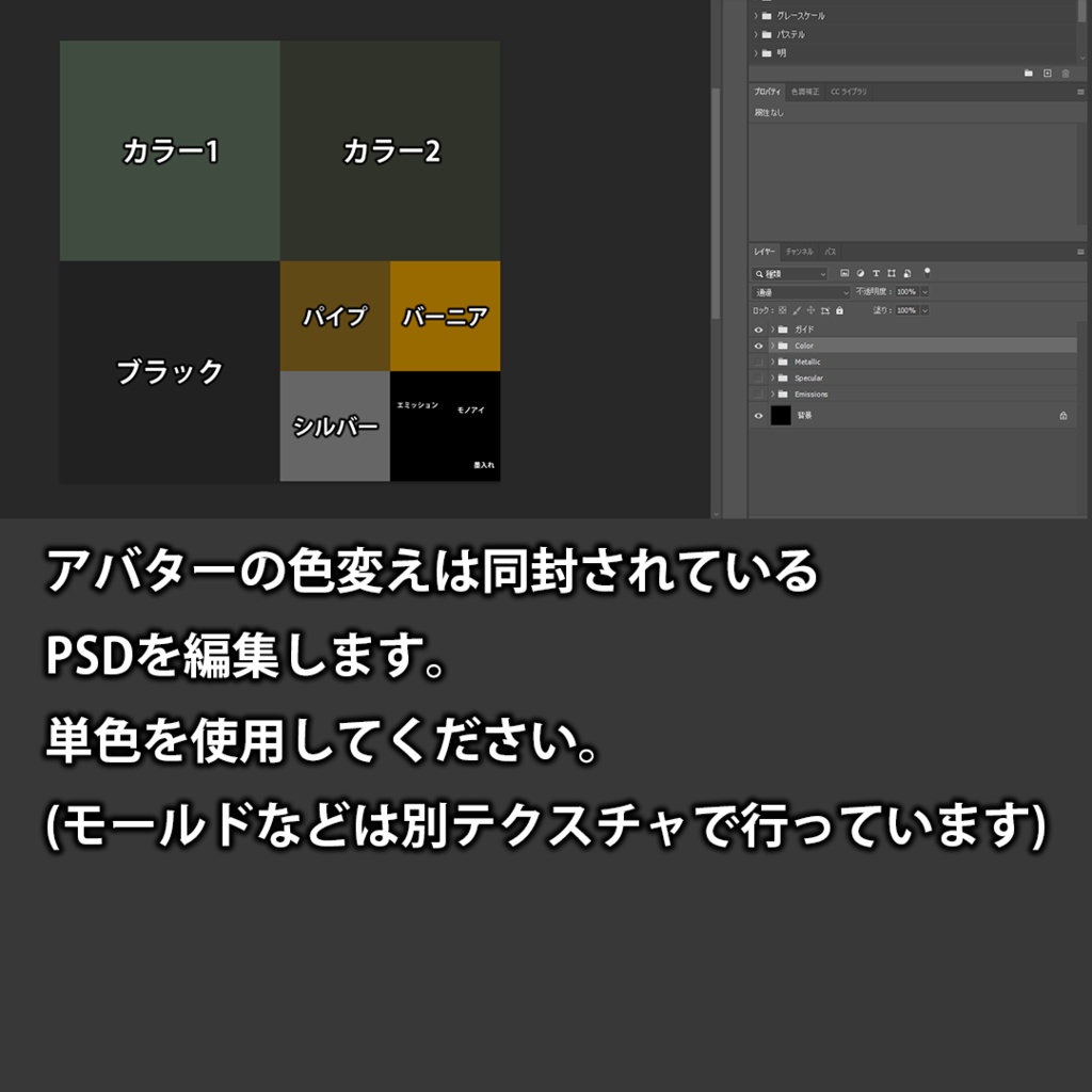 【非公式】【VRChat専用】ギラ・ドーガ【注意事項有り】【サポート終了】