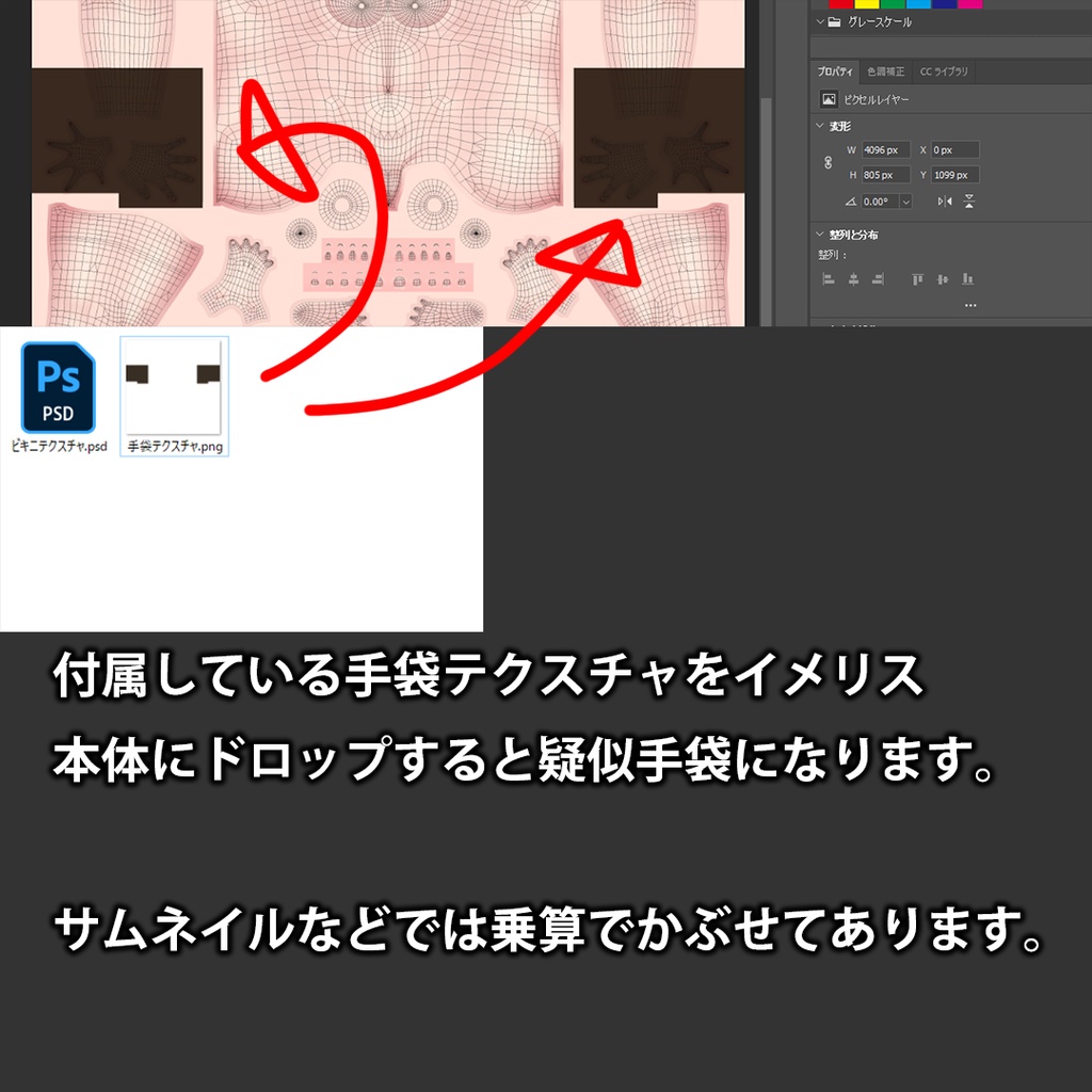 【イメリス専用】ビキニアーマー【VRC想定】【サポート終了】