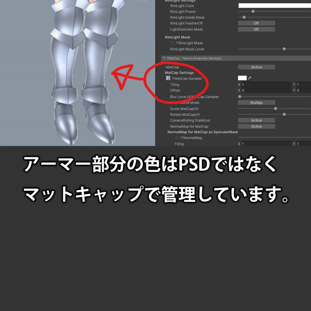 【イメリス専用】ビキニアーマー【VRC想定】【サポート終了】