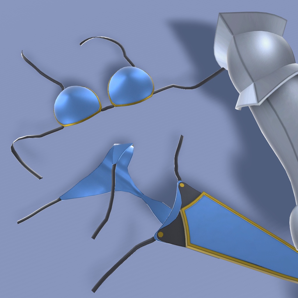 【イメリス専用】ビキニアーマー【VRC想定】【サポート終了】