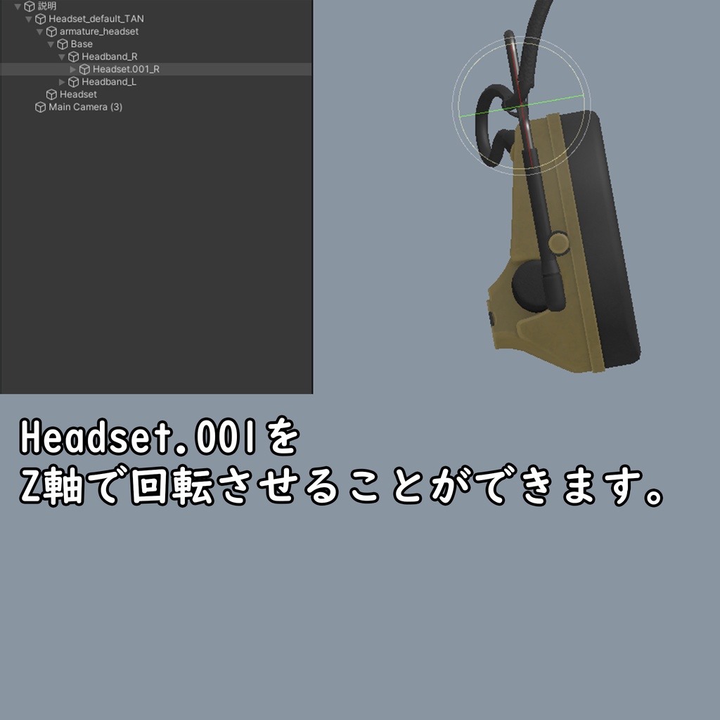 コンバットヘッドセット【VRC推奨】