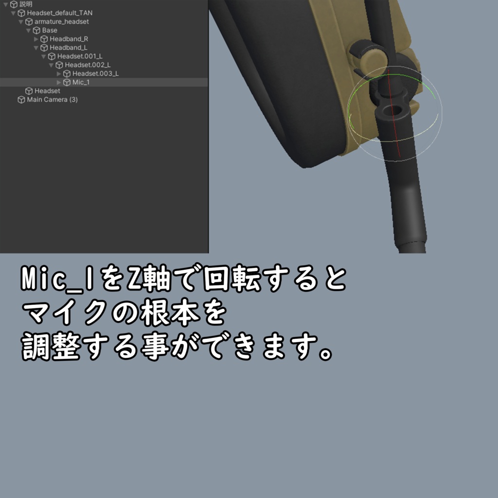 コンバットヘッドセット【VRC推奨】