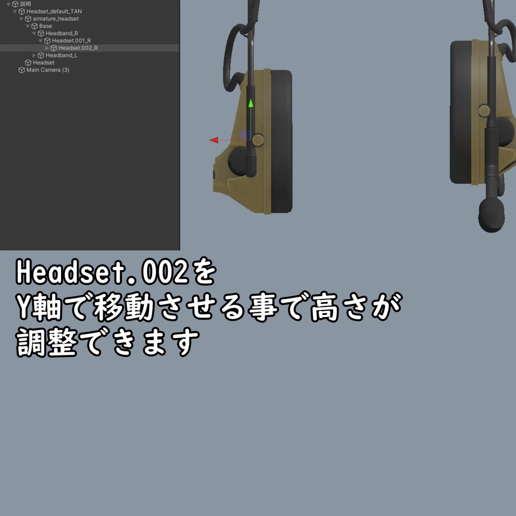 コンバットヘッドセット【VRC推奨】