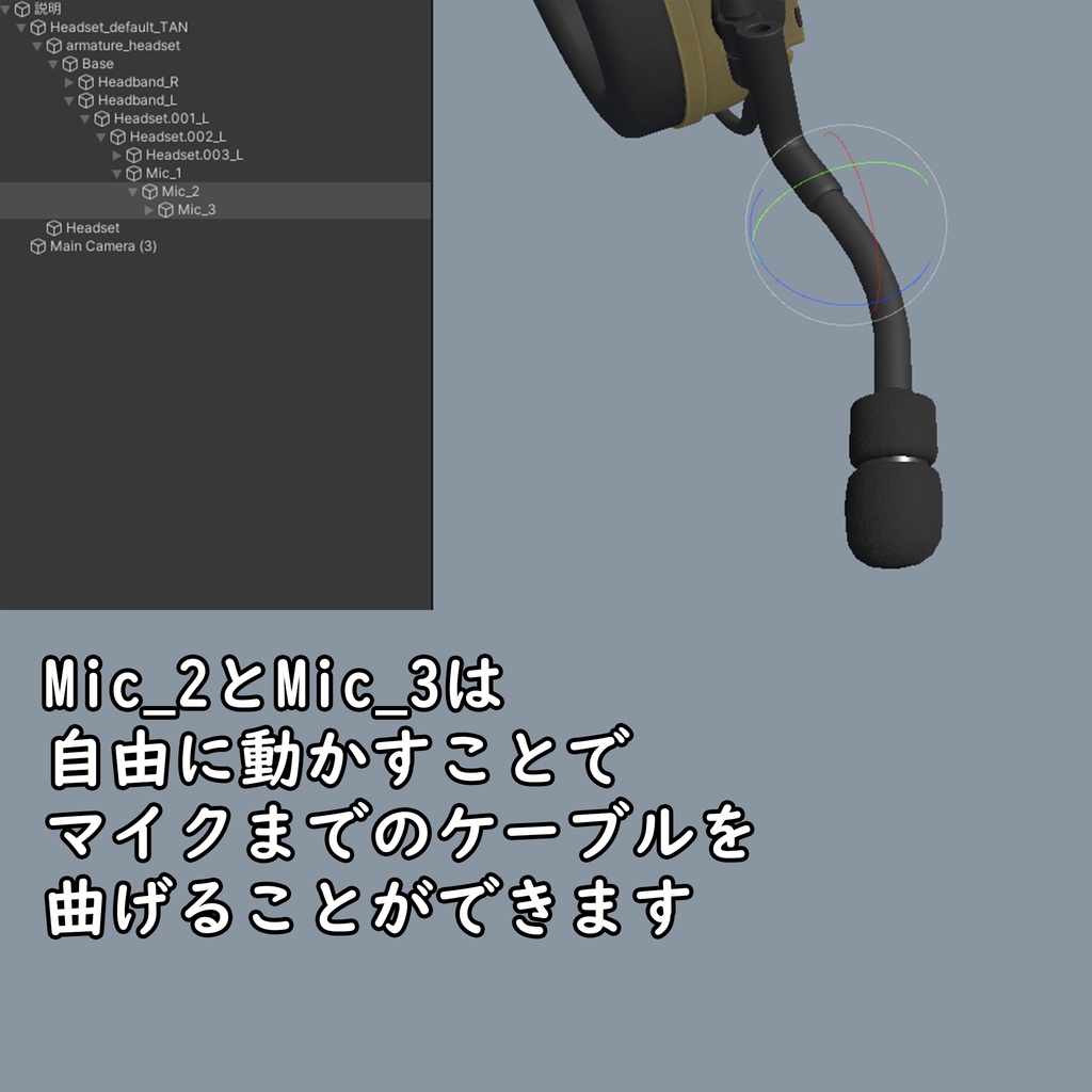 コンバットヘッドセット【VRC推奨】