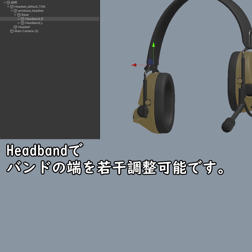 コンバットヘッドセット【VRC推奨】