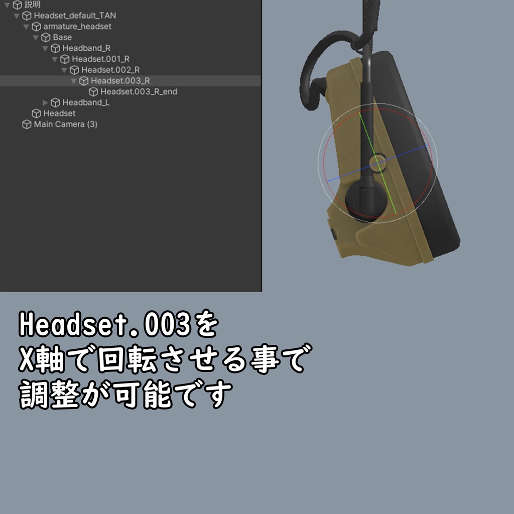 コンバットヘッドセット【VRC推奨】