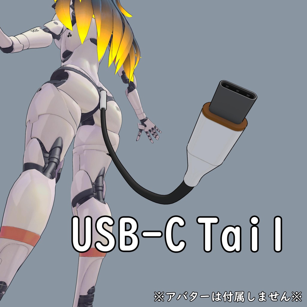 USB-C Tail