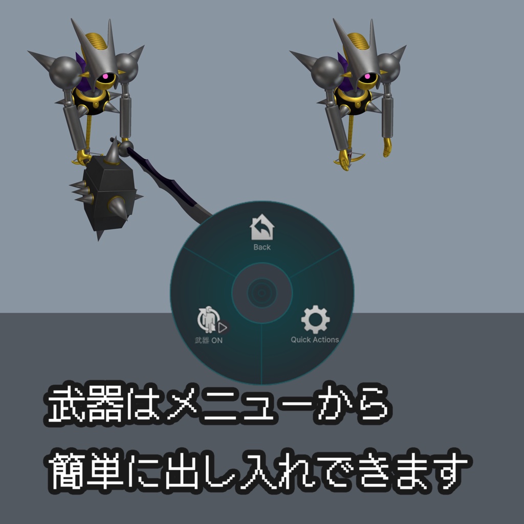 キラーマジンガ