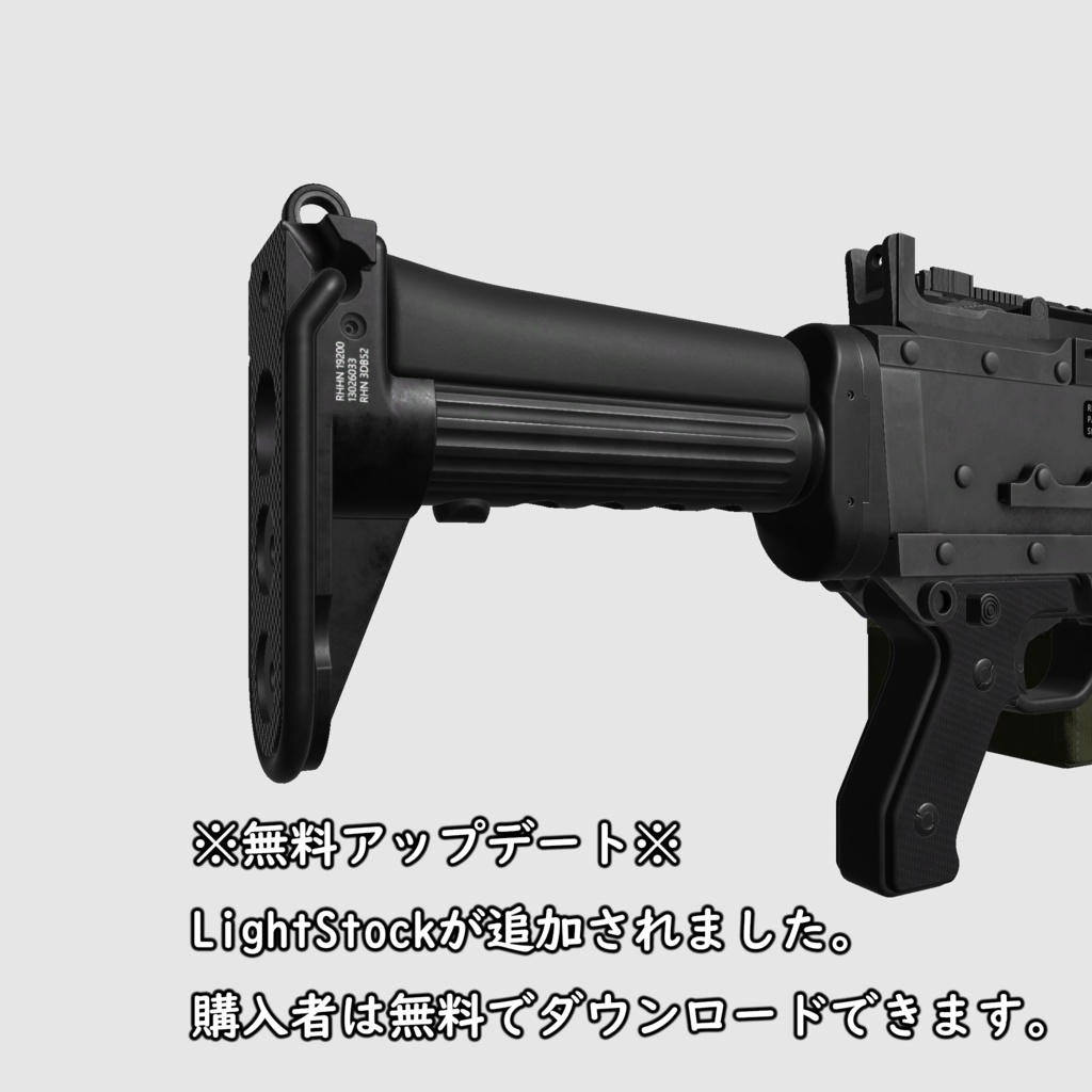 【VRC推奨】M240B※ポリゴン数多いです※