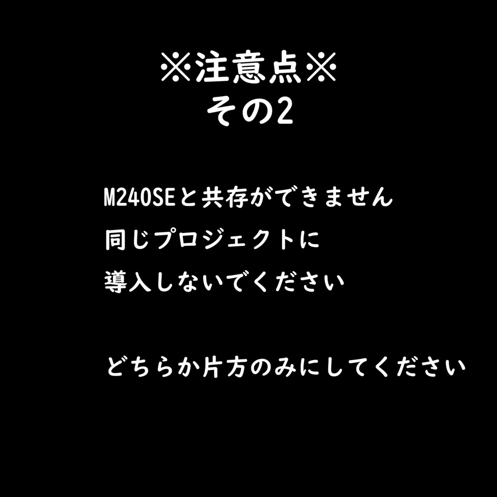 【VRC推奨】M240B※ポリゴン数多いです※