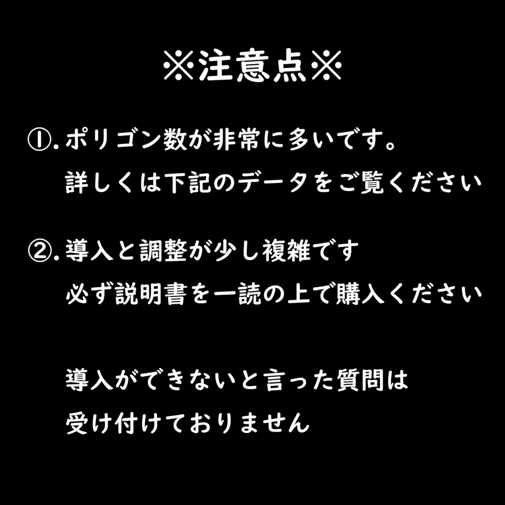 【VRC推奨】M240B※ポリゴン数多いです※