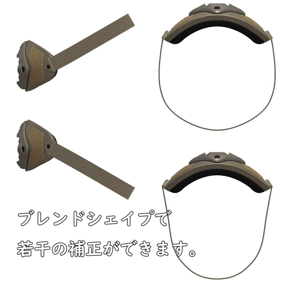 タクティカルハチガネ