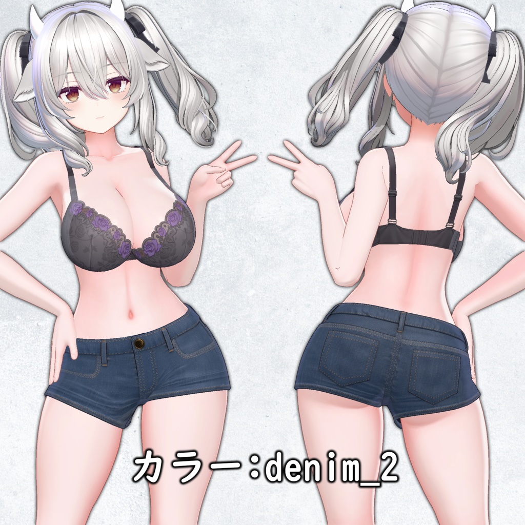 【ミルティナ用】ショートデニム