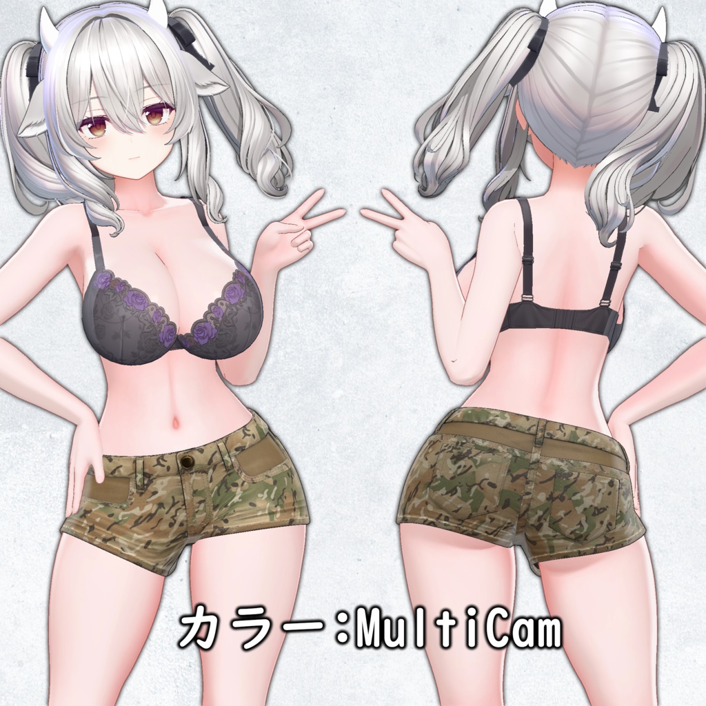 【ミルティナ用】ショートデニム