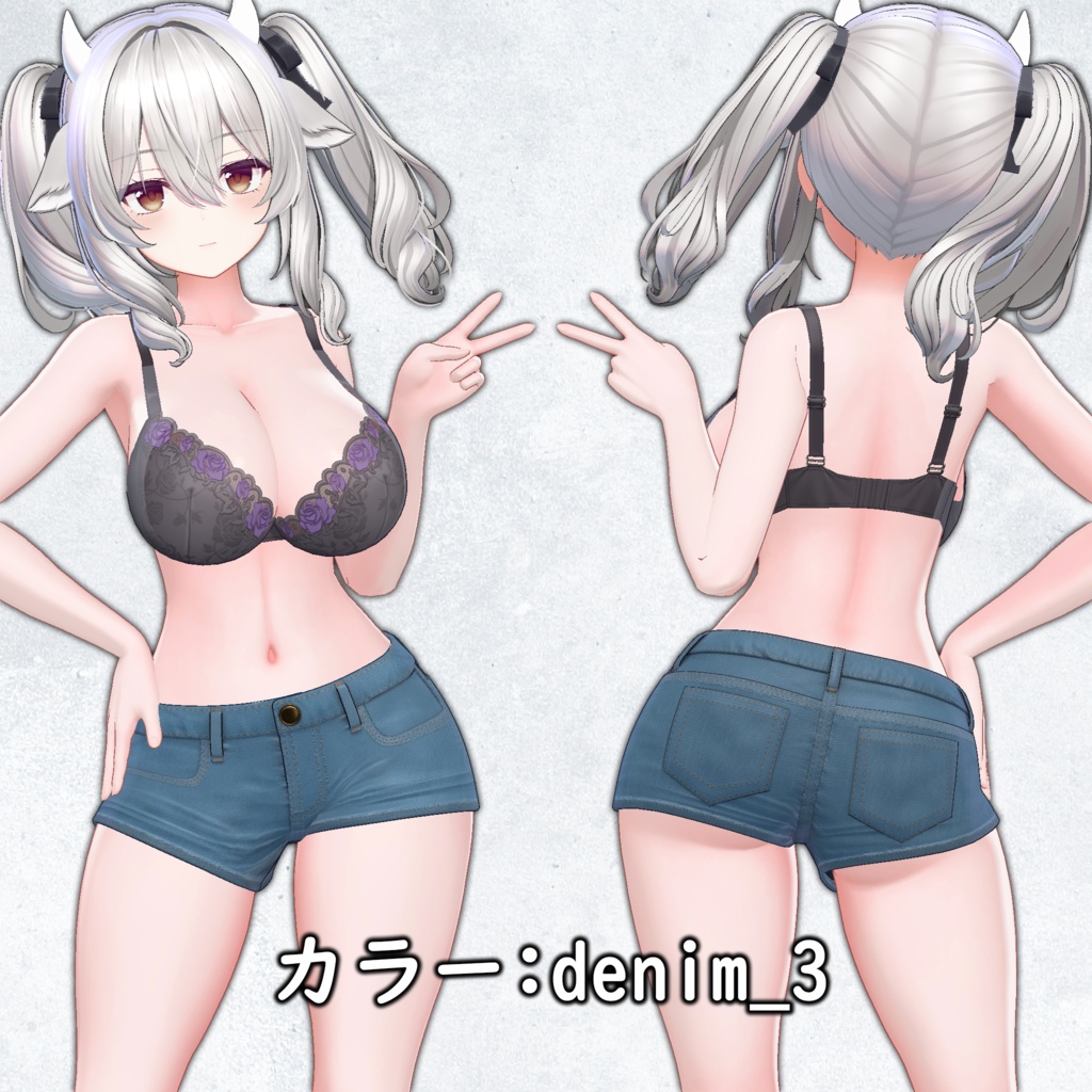 【ミルティナ用】ショートデニム