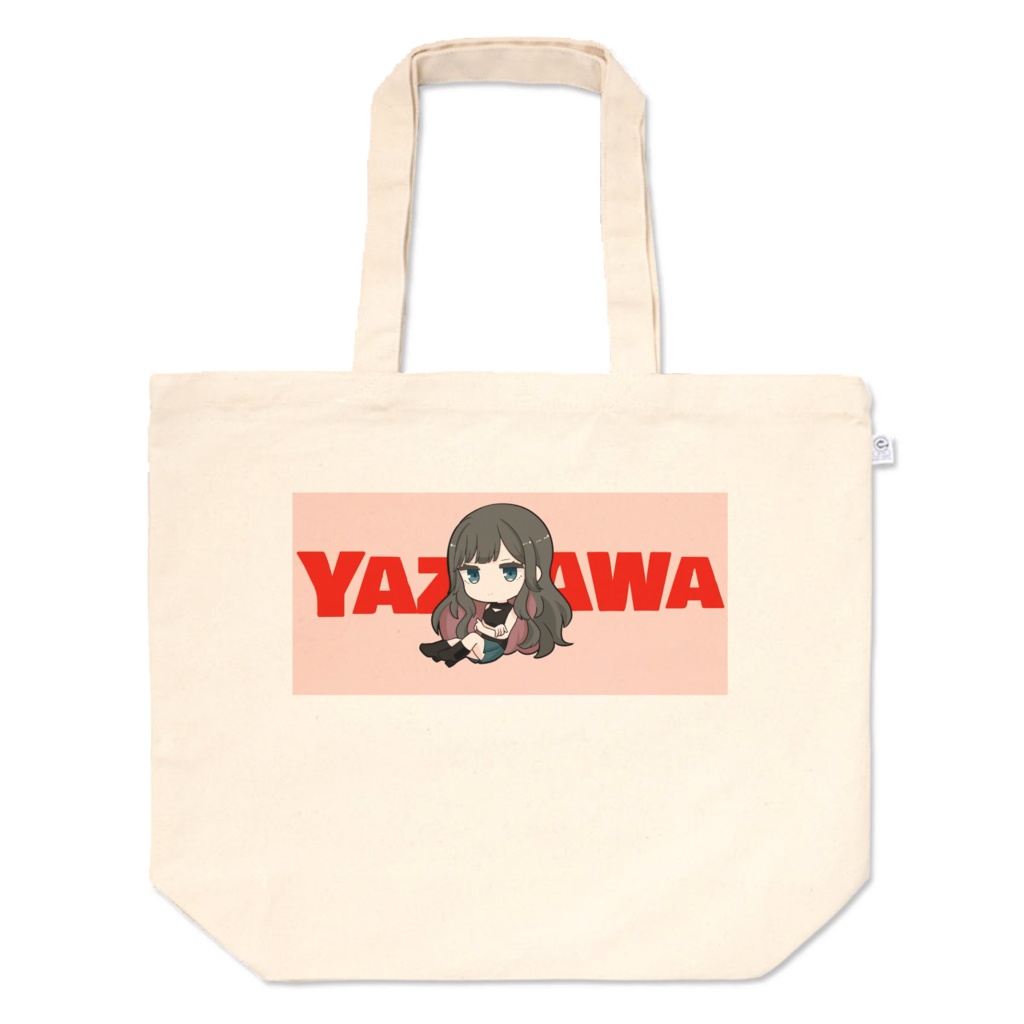 ヤザワトートバッグ