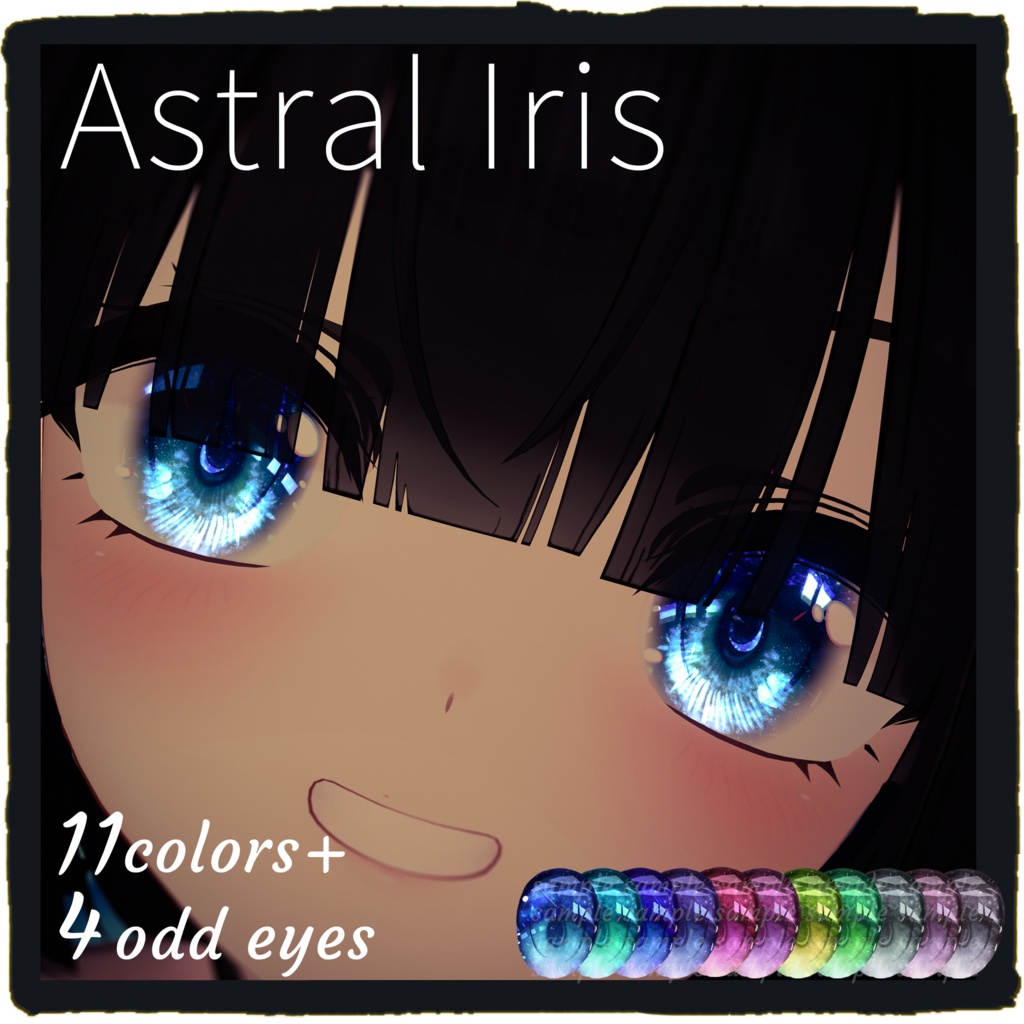【ミルティナ-milltina】Astral Iris 【アイテクスチャ】
