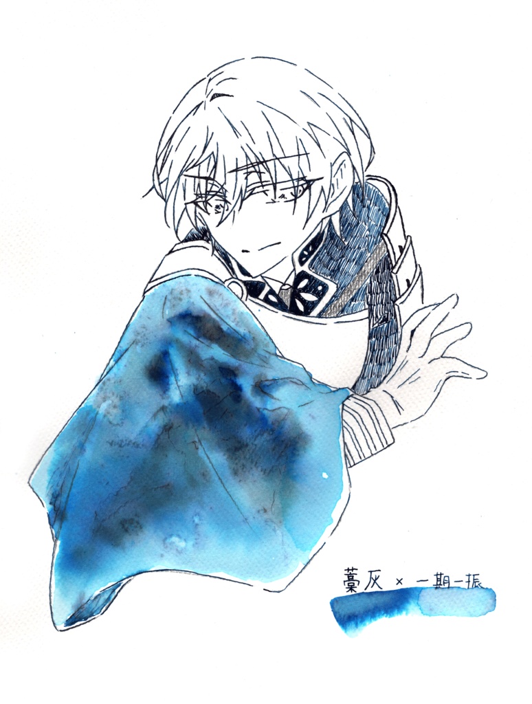 刀剣乱舞イラスト原画