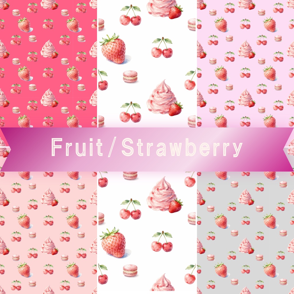 デザインペーパー｜フルーツ｜いちご｜🍓 Watercolor Strawberry｜ラッピングペーパー｜水彩｜5柄セット	