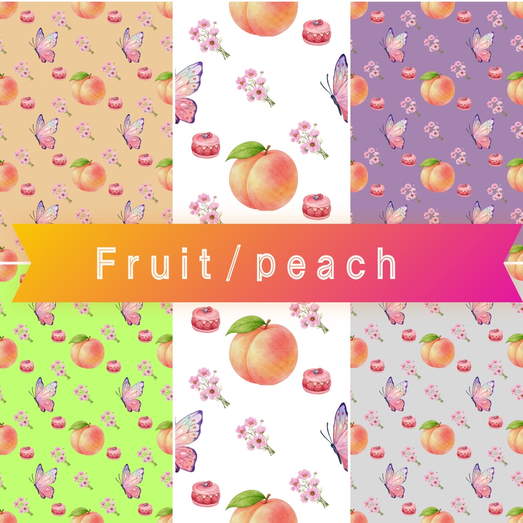 水彩もも デザインペーパー🍑Watercolor peach Collection　5色セット