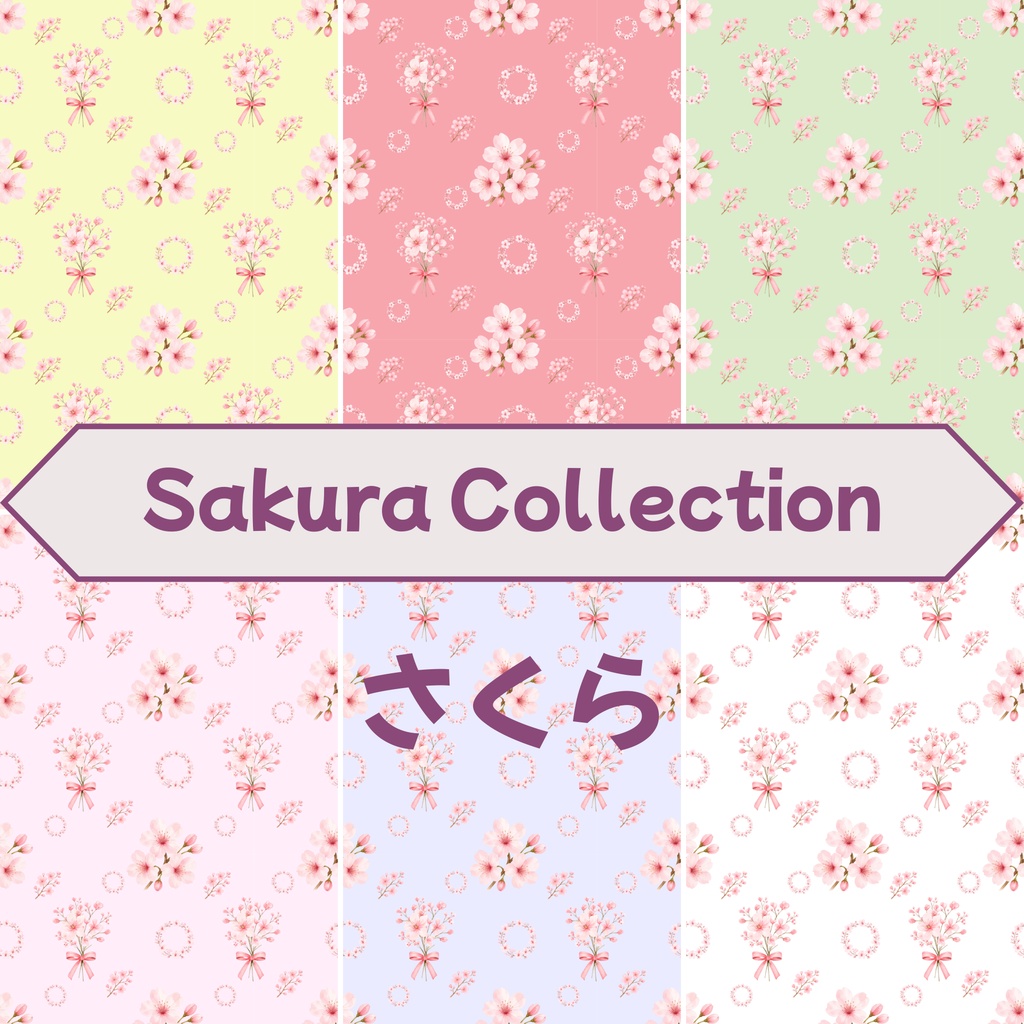 🌸 Sakura Collection（６色背景）