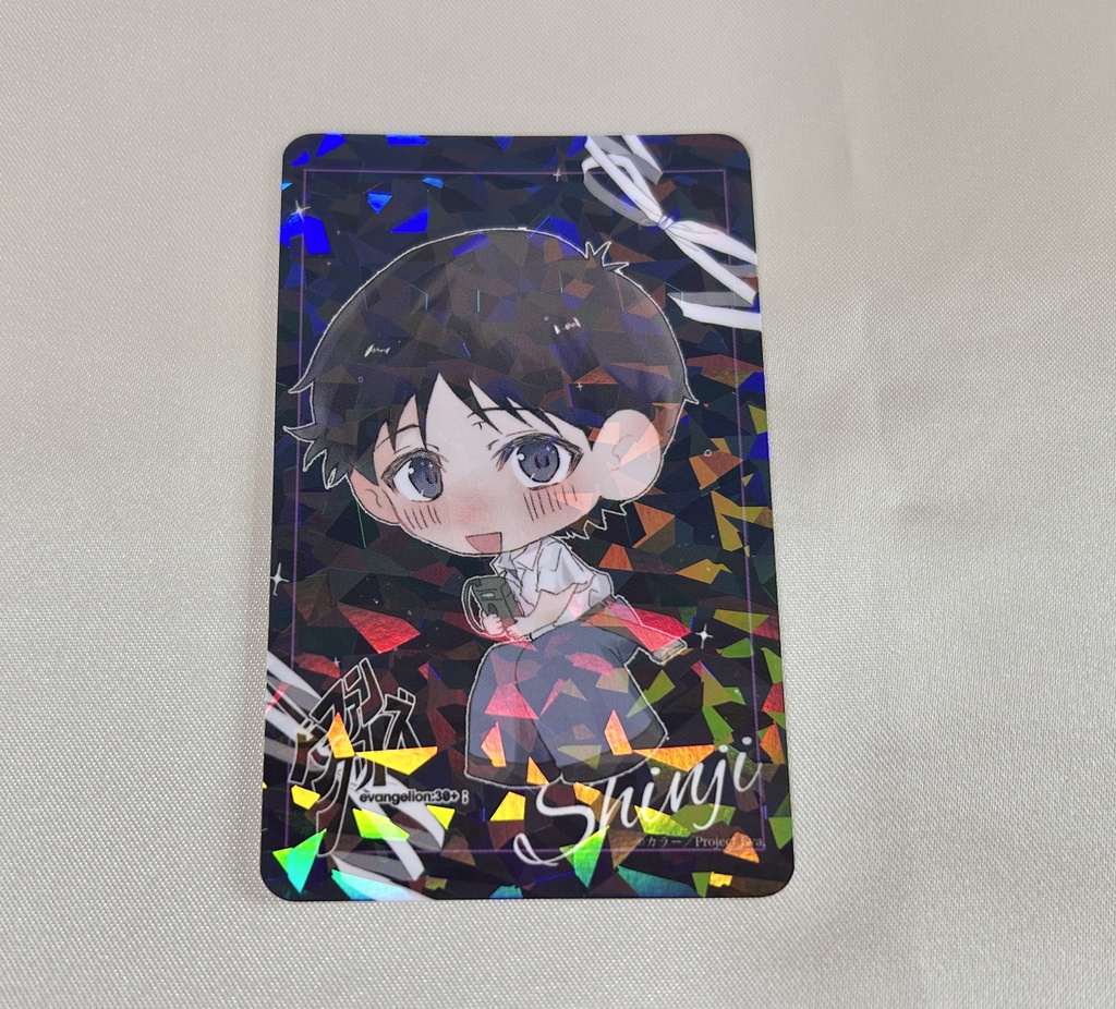 カード（シンジ）