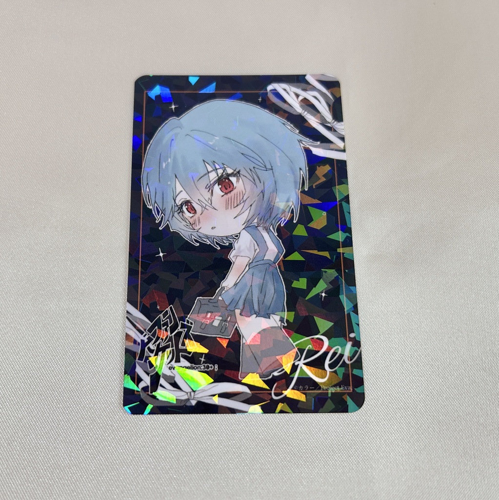 カード（レイ）