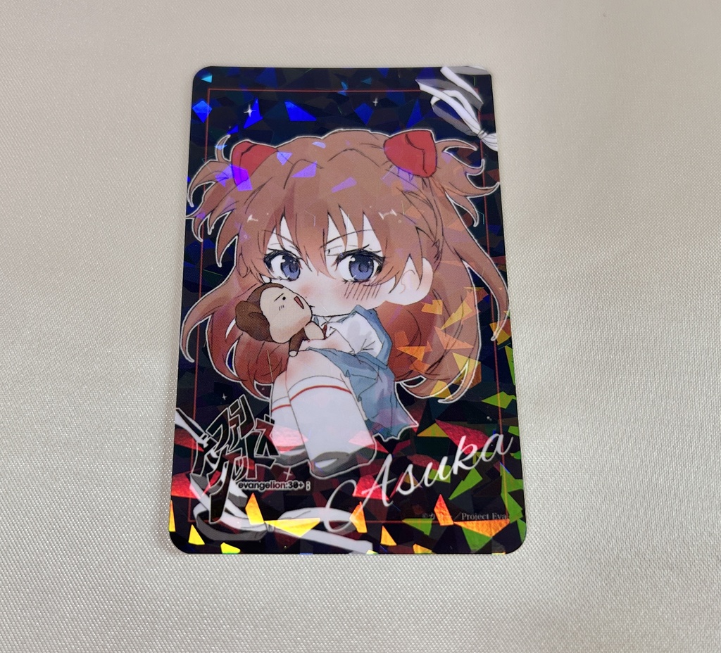 カード（アスカ）