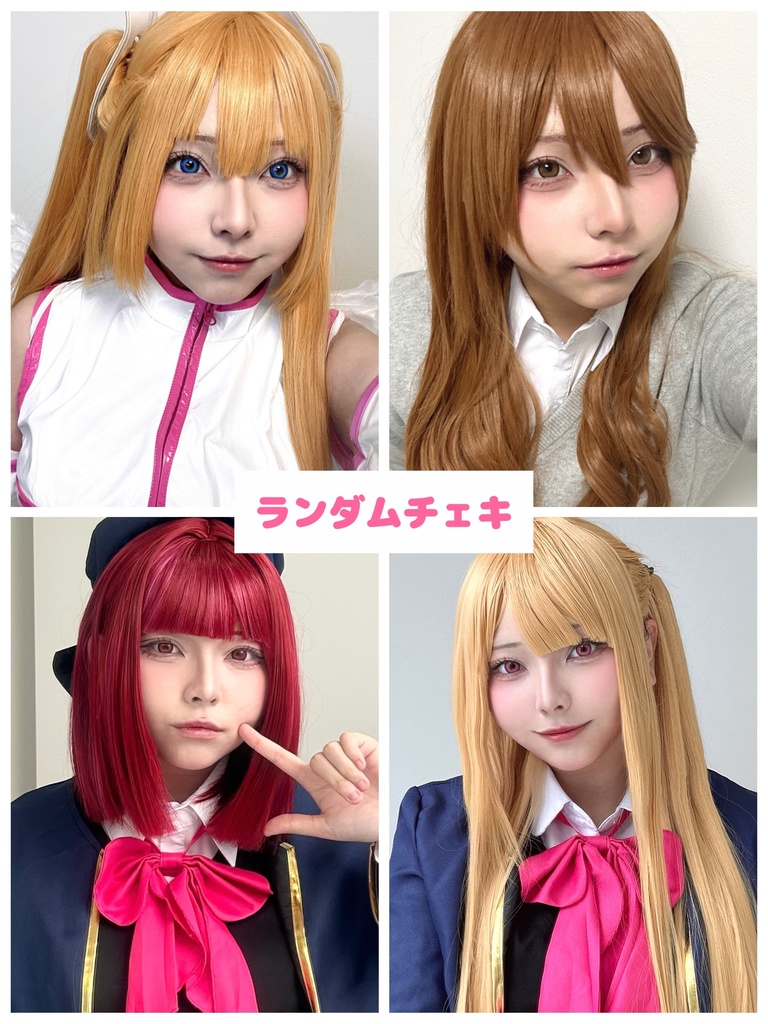 【ランダムチェキ】　サイン付　単品