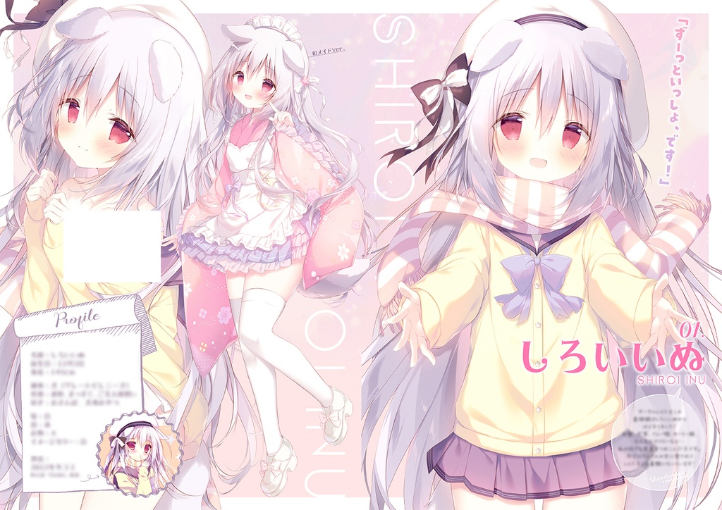 【C102】しらたまガールズコレクション