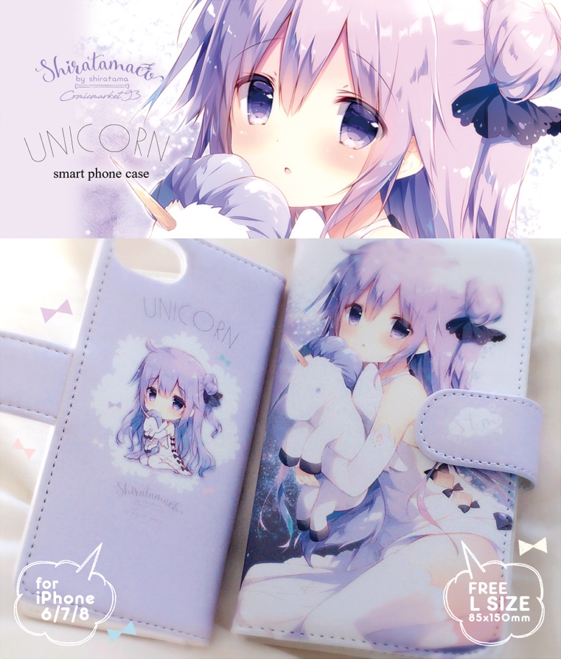 ユニコーンちゃんスマホケース(フリーLサイズ)