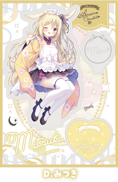あまいろショコラータ あまショコ 苺華 千絵莉 色紙 あまいろショコラータ あまショコ 苺華 千絵莉 色紙 2025年最新