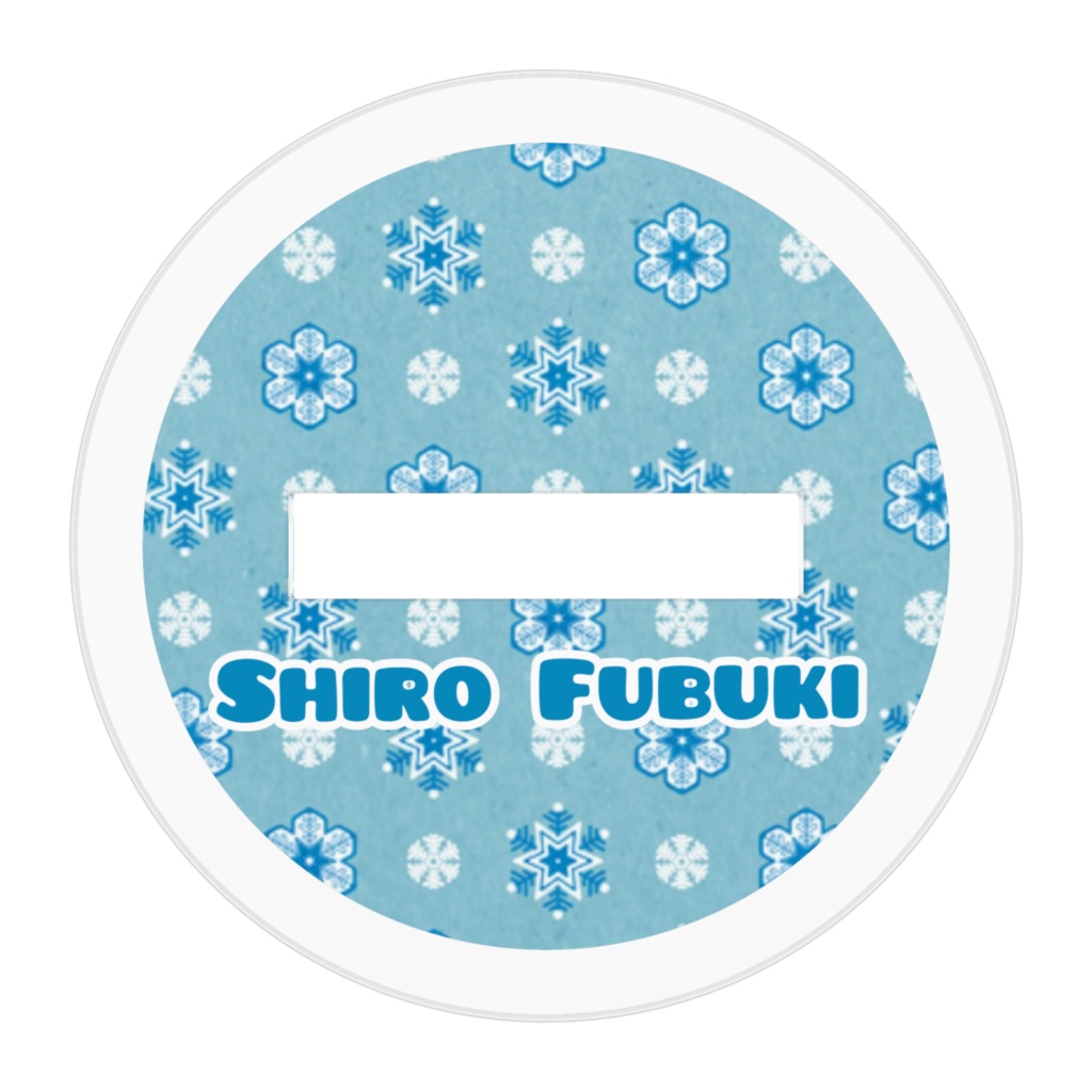 吹雪アクリルスタンド