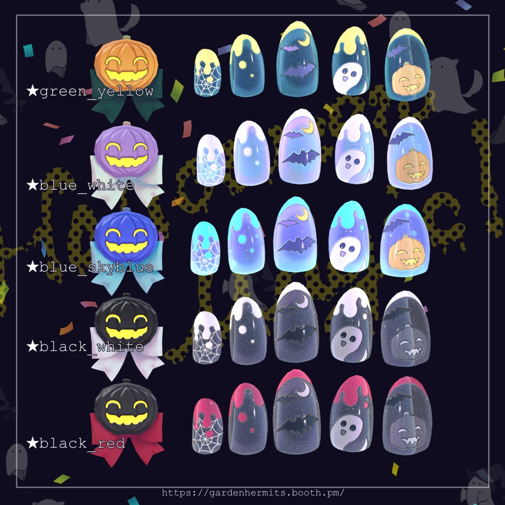 【8アバター対応】★Halloween Magic!★ピアス&ネイルセット【3Dモデル/VRChat】