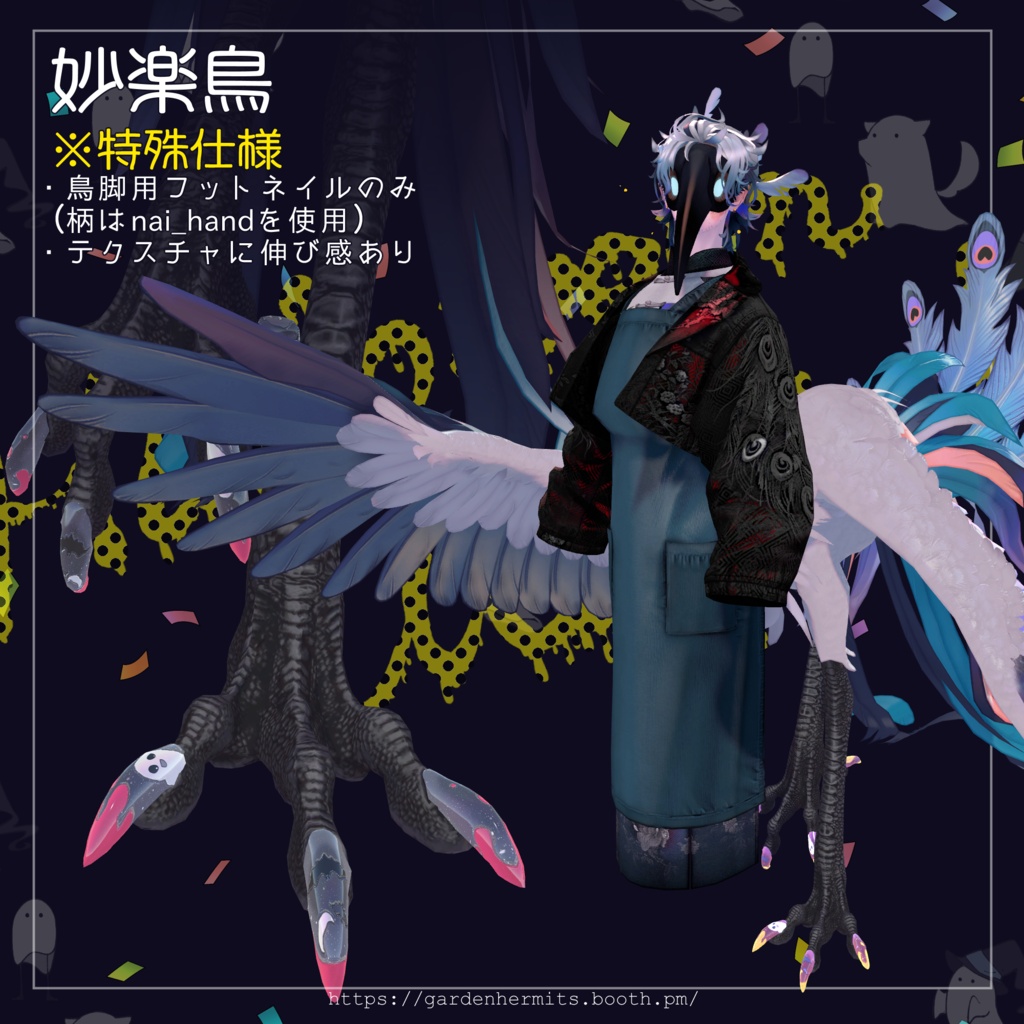 【8アバター対応】★Halloween Magic!★ピアス&ネイルセット【3Dモデル/VRChat】
