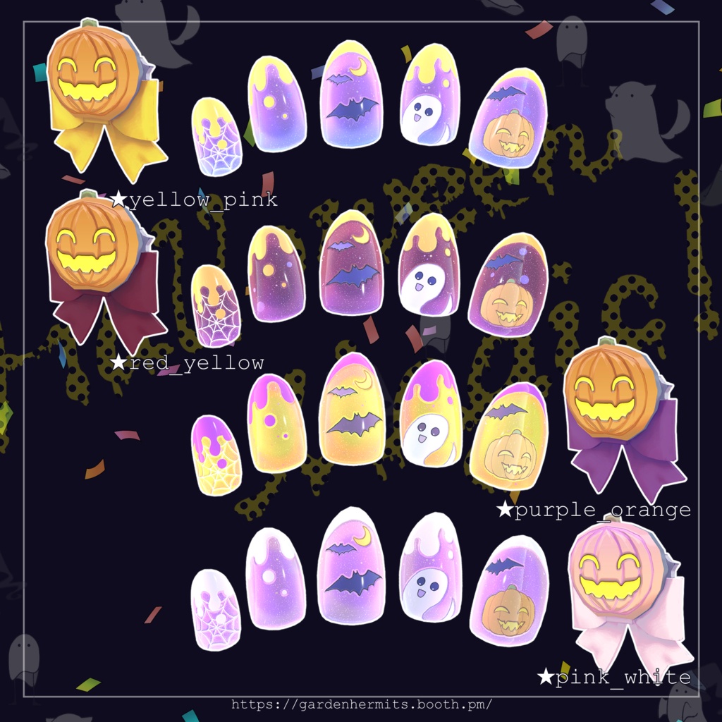 【8アバター対応】★Halloween Magic!★ピアス&ネイルセット【3Dモデル/VRChat】