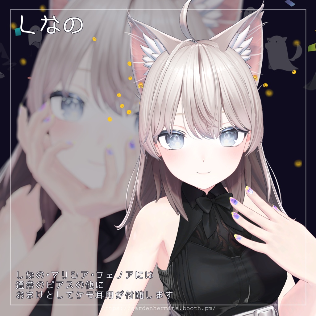 【8アバター対応】★Halloween Magic!★ピアス&ネイルセット【3Dモデル/VRChat】