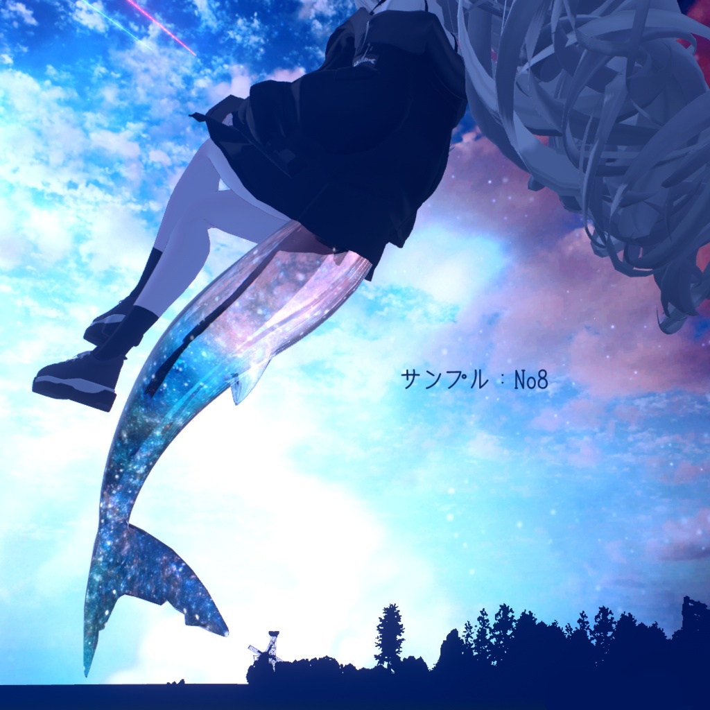 【ルルネ専用】Nebula Tail【Texture】