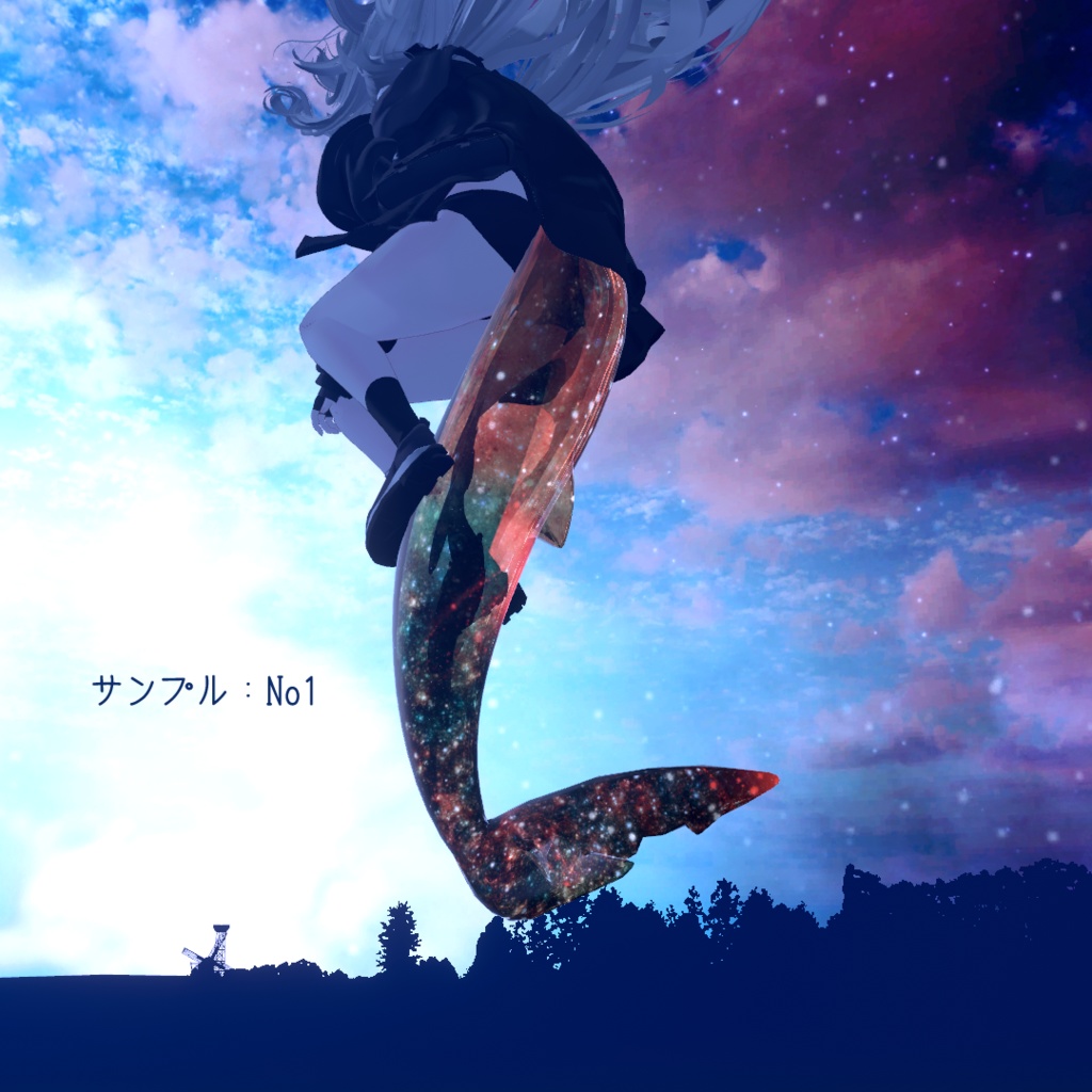 【ルルネ専用】Nebula Tail【Texture】