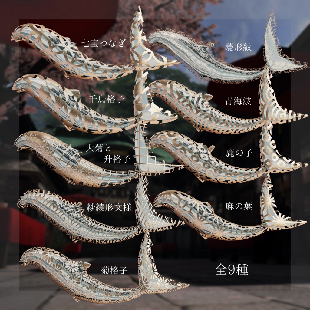 【ルルネ専用】あんどんしっぽ