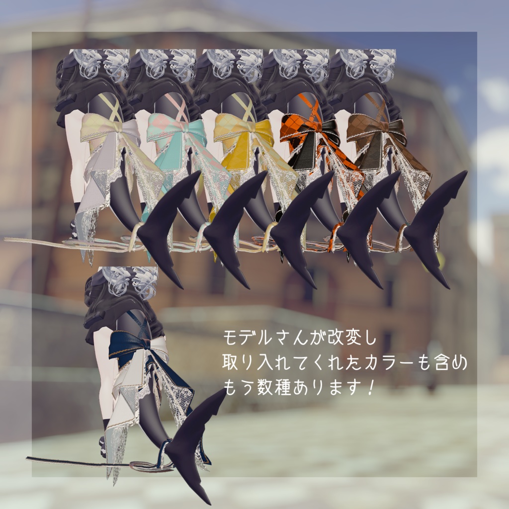 【3アバター対応】アリスの夢飾り【アクセサリー】