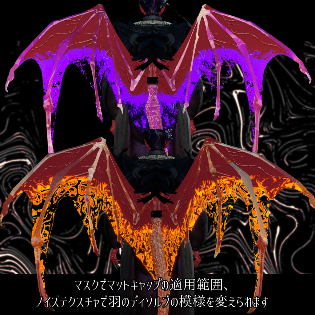 【悪魔リーマン専用】HW_TEX3【Texture】