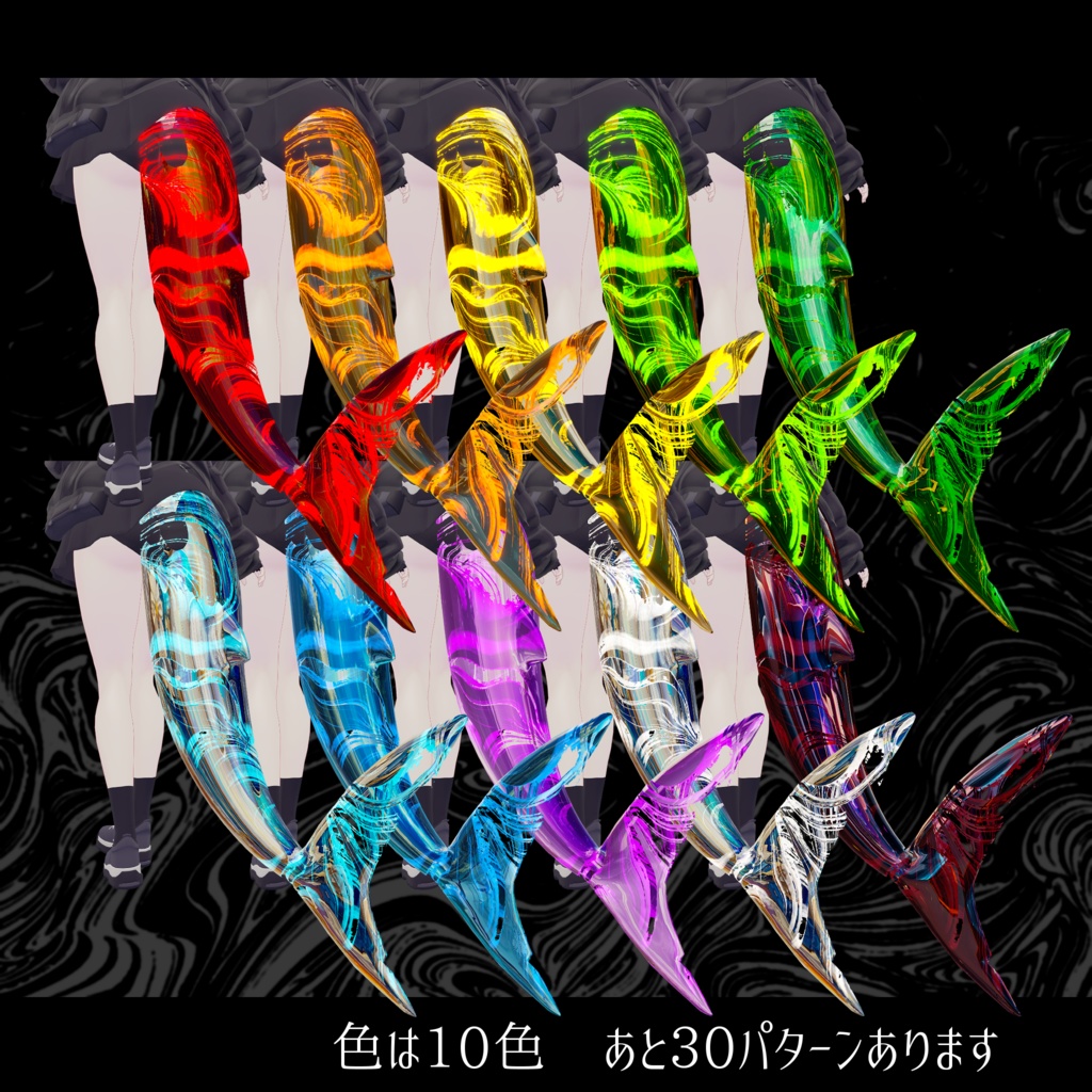 【汎用マテリアル】ディゾルブMaterial【VRChat】