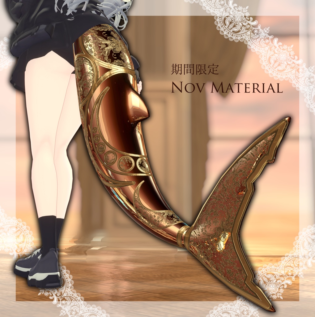 【ルルネ専用】11月material【期間限定マテリアル】